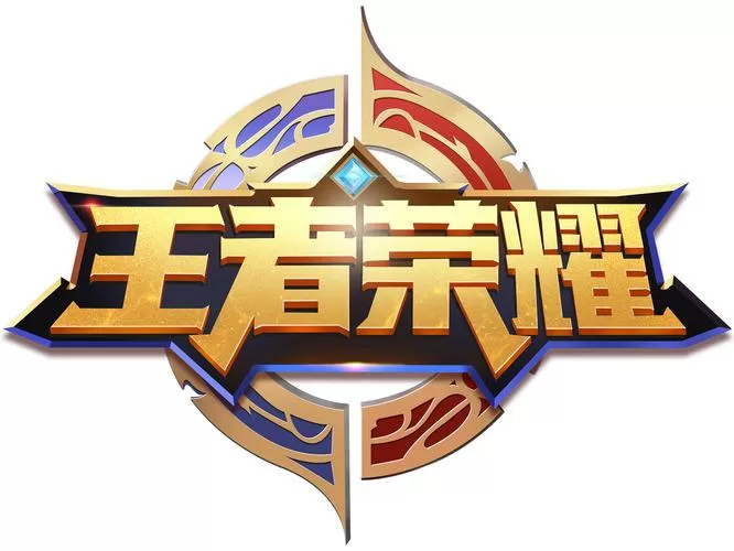 王者荣耀九十帧修改器