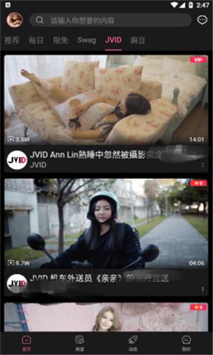 糖心vlog官方在线观看下载