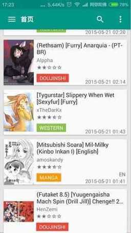 ehviewer绿色版2.0.0.0