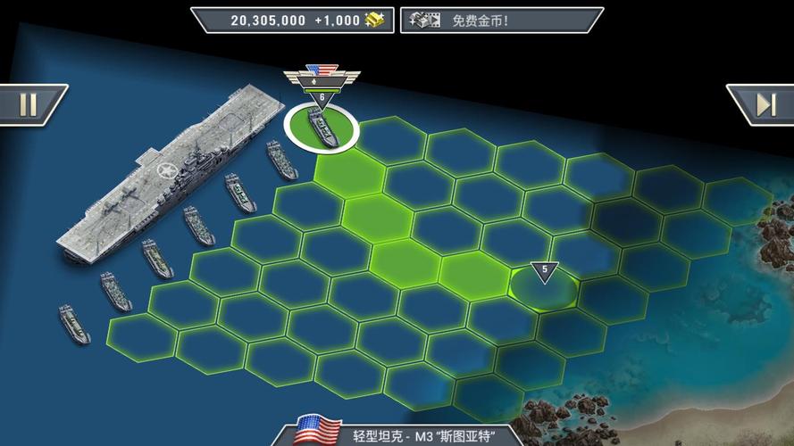 1943太平洋前线无限金币版