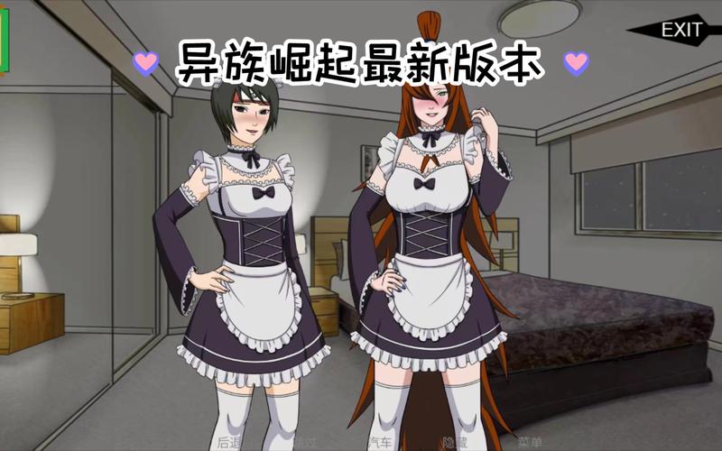 异族崛起2.0汉化最新版本更新内容