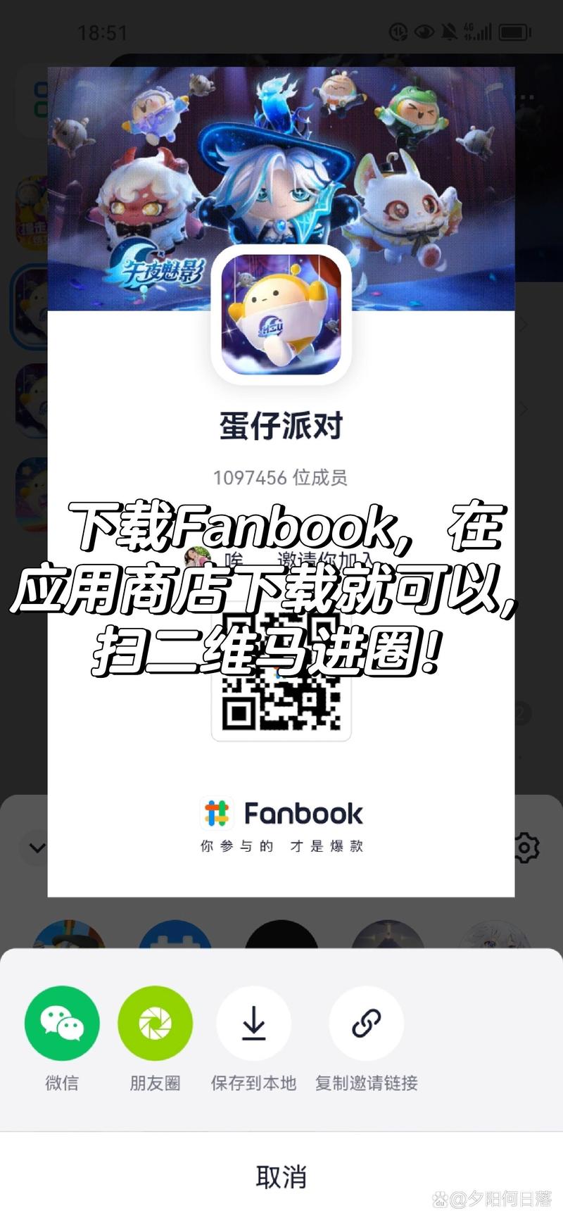 不用看广告就能免费领皮肤的软件游戏截图