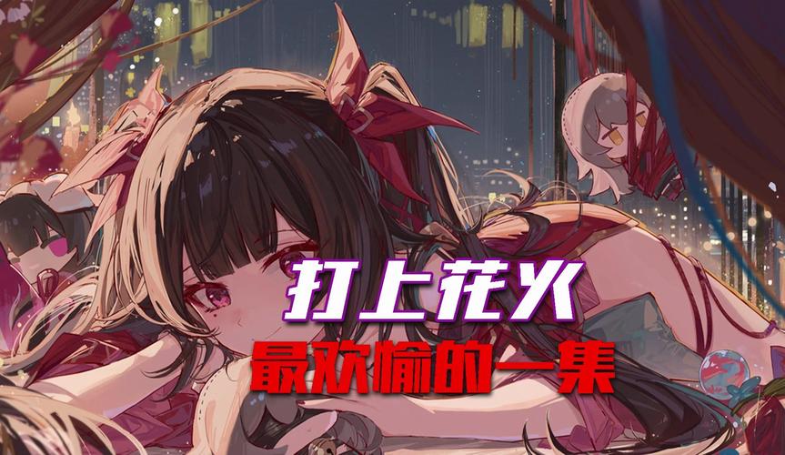 花火被炒出白水怎么回事