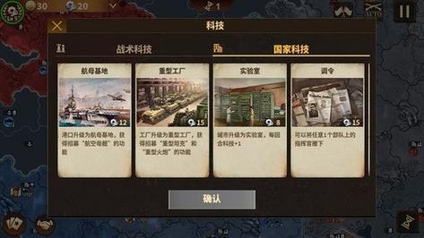 将军的荣耀3无限金币勋章版
