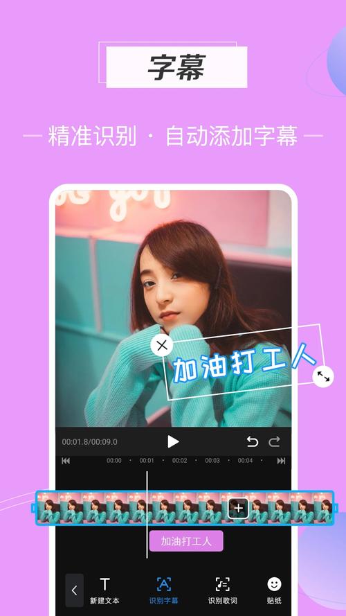 迅捷视频官方版最新版本更新内容介绍