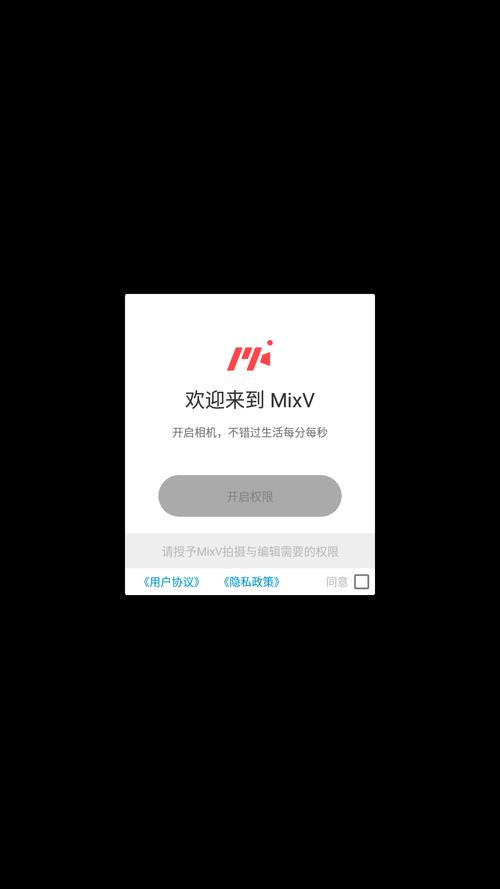 mixv官网