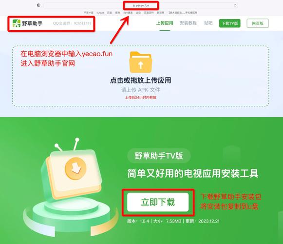 MIUNlock软件