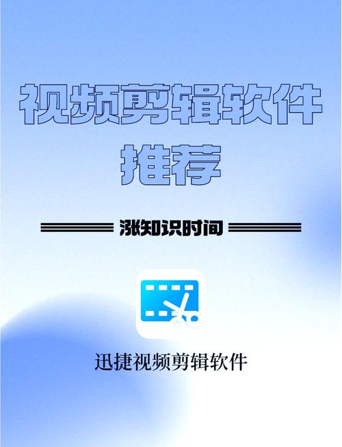 迅捷视频官方版最新版本更新内容介绍游戏截图