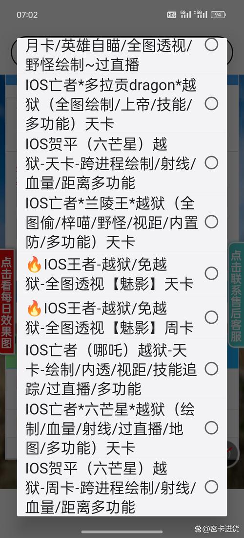 王者荣耀辅助器(免费)苹果