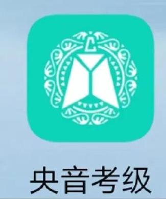 音基考试官方正版游戏截图
