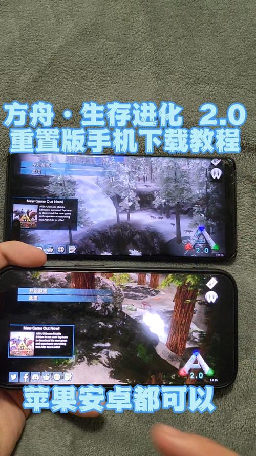 手机版方舟生存进化怎么