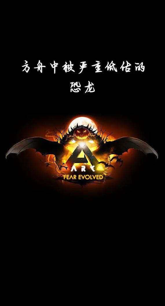 手机版方舟生存进化怎么截图