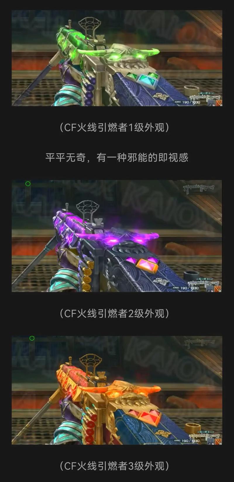 cf一键修改器v1.3更新内容游戏截图