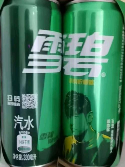 雪碧XBAqq官方版本更新