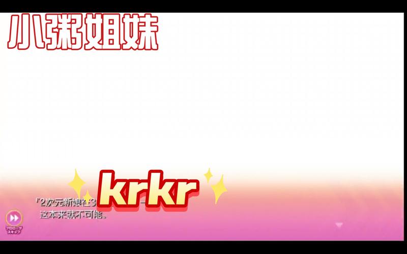 小粥姐妹