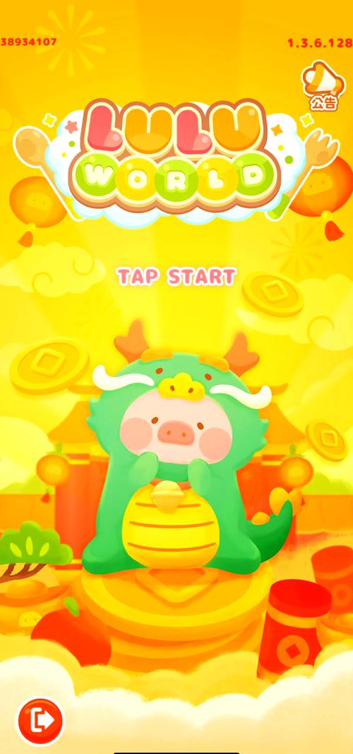 猪猪世界appv1.1图标