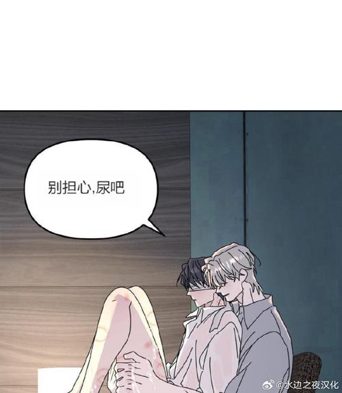 原著漫画2023
