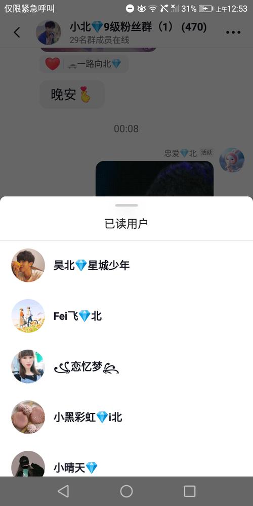 小北辅助