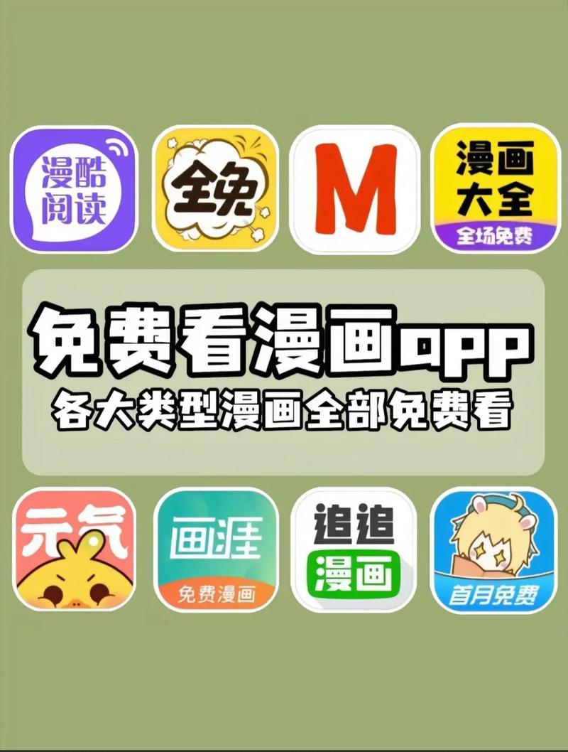 即时快讯app官方版下载免费正版游戏截图