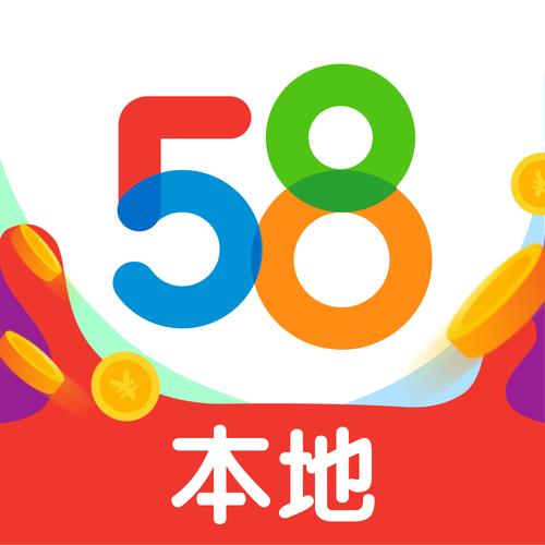 58漫画官方正版