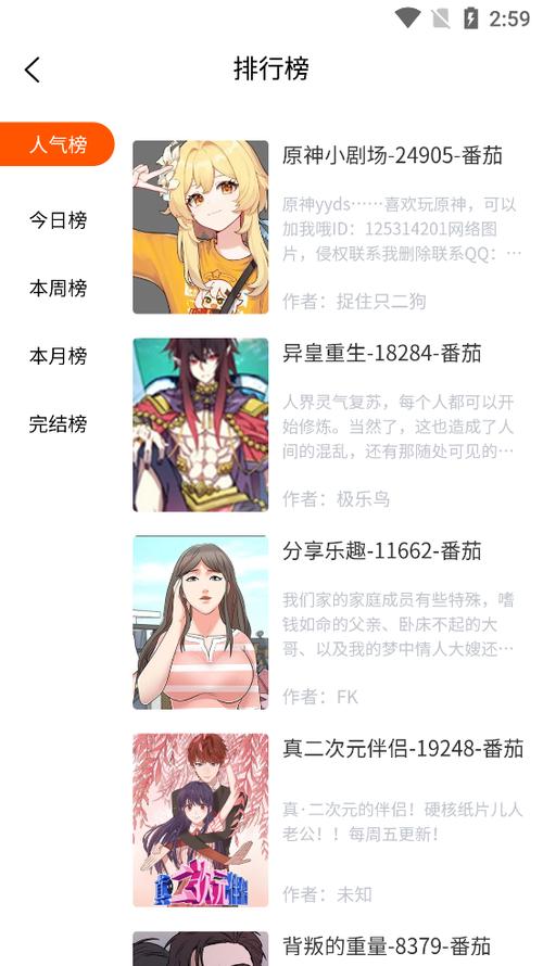 七七漫画Y
