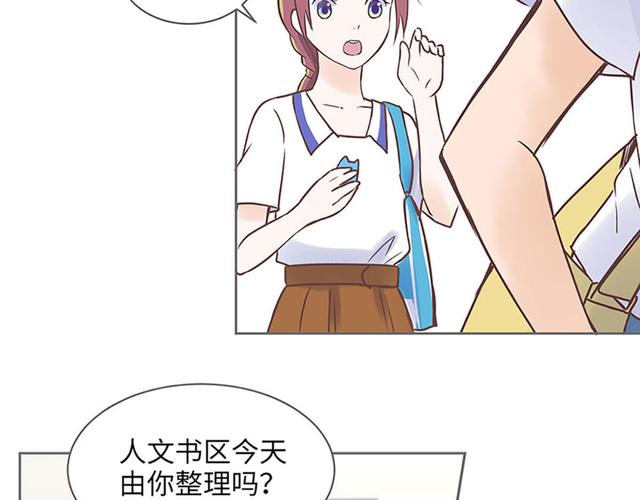 6漫画免费版