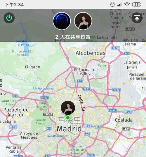 虚拟微信位置修改器