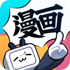 啵哔漫画免费看游戏截图