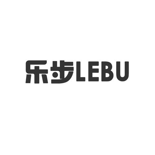 乐步运动游戏截图
