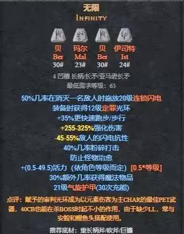 暗黑2主机版插件