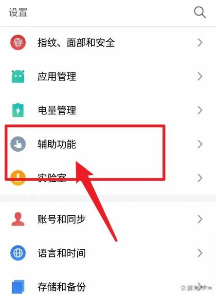 安卓手机陀螺仪反应迟钝怎么办