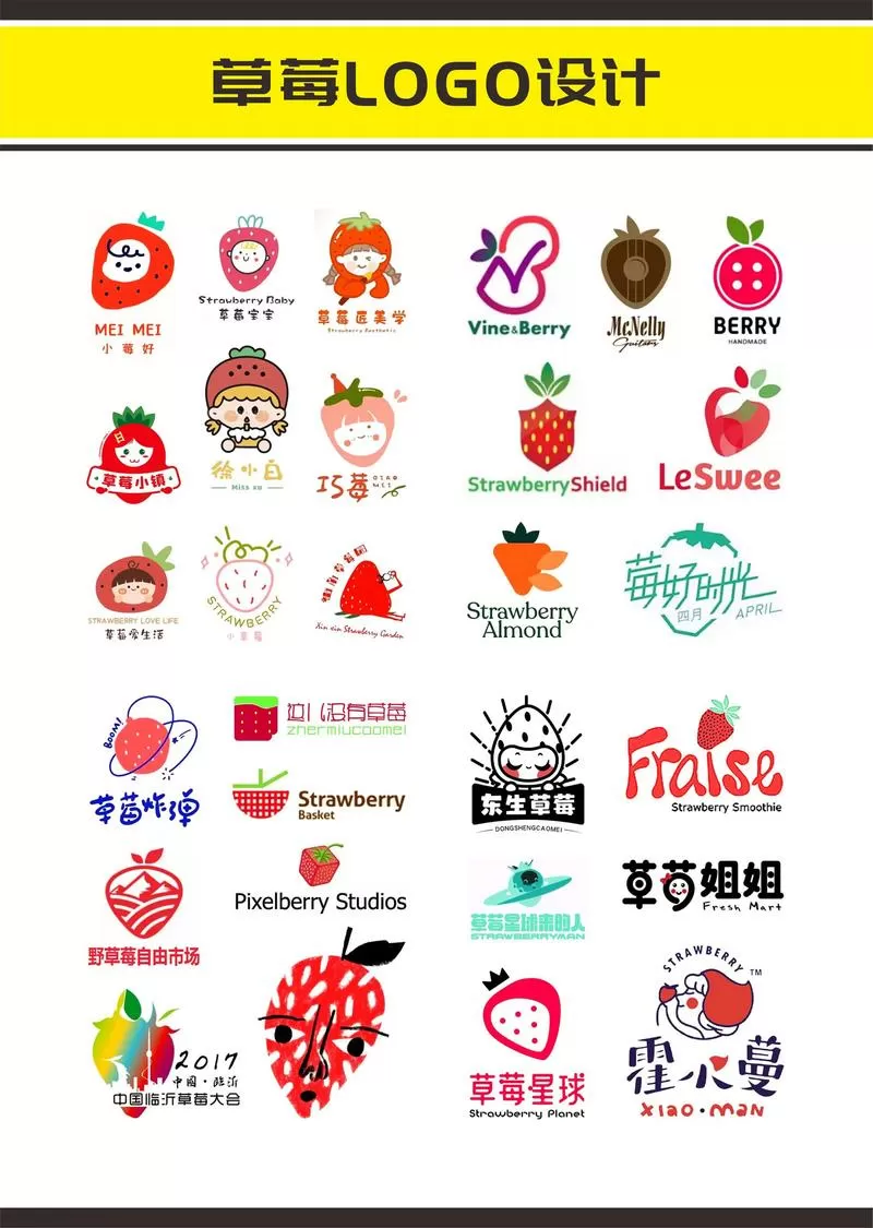 草莓浏览器图标