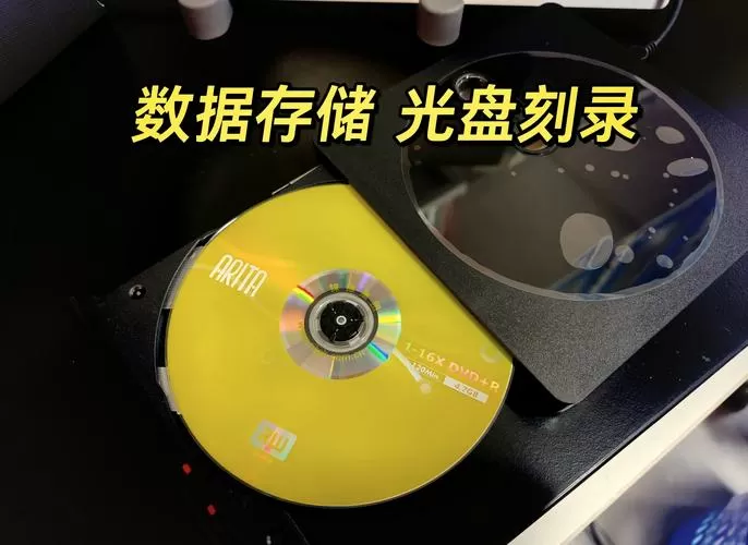 刻录光盘多少钱一张