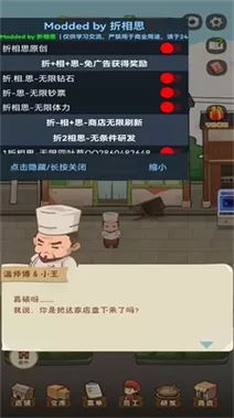 折相思(内置功能菜单)下载