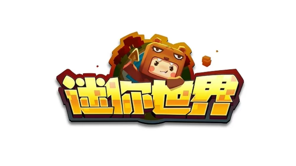 迷你世界新版测试下载缩略图