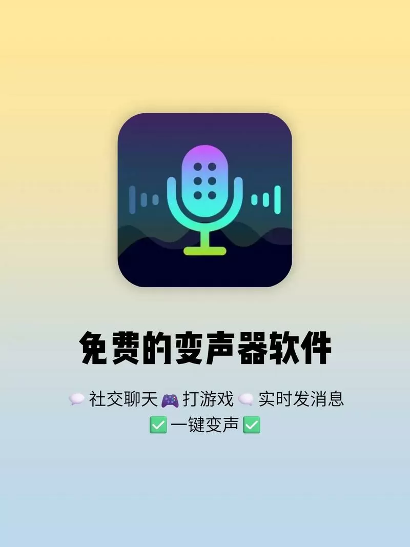 iqoo游戏魔盒变声器怎么没了