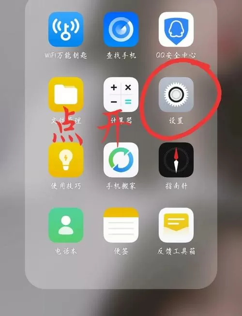 oppo手机还原系统设置会怎样