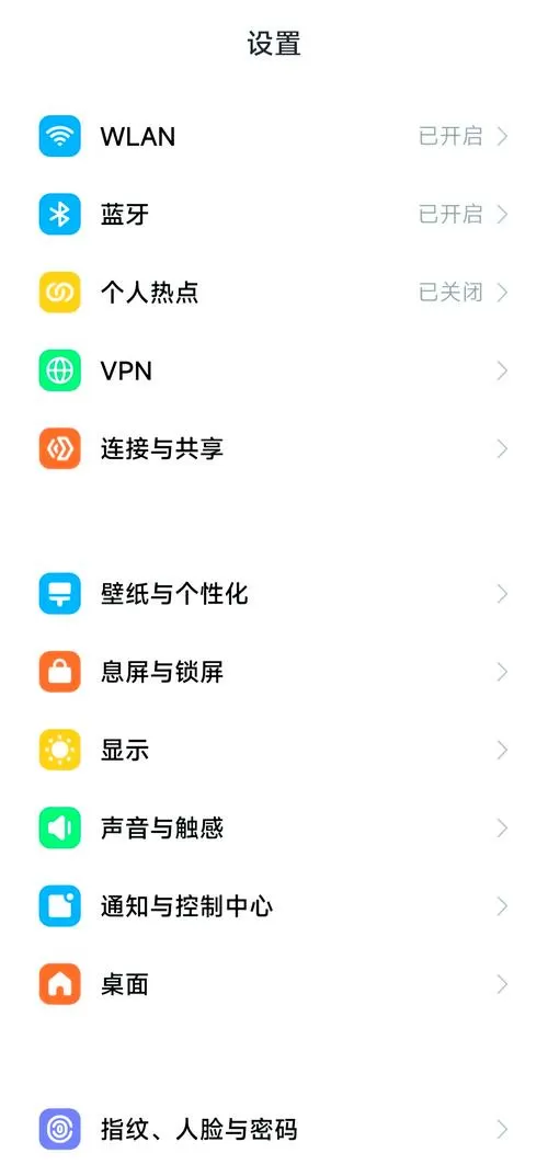 小米手机怎样设置快捷键