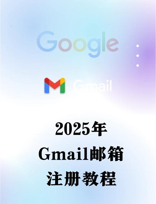 outlook怎么添加第二个邮箱