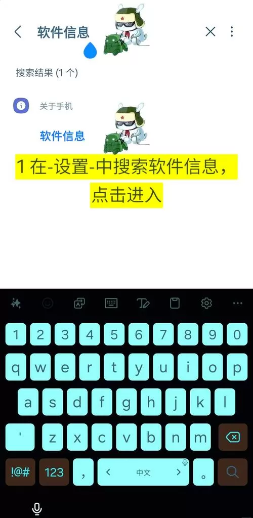 怎样卸载桌面未成年模式图标