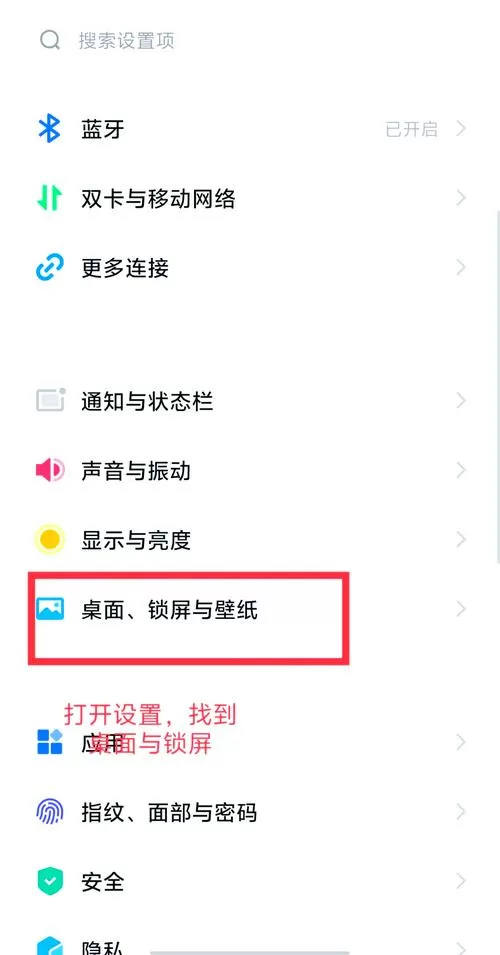 vivo手机ai键怎么打开
