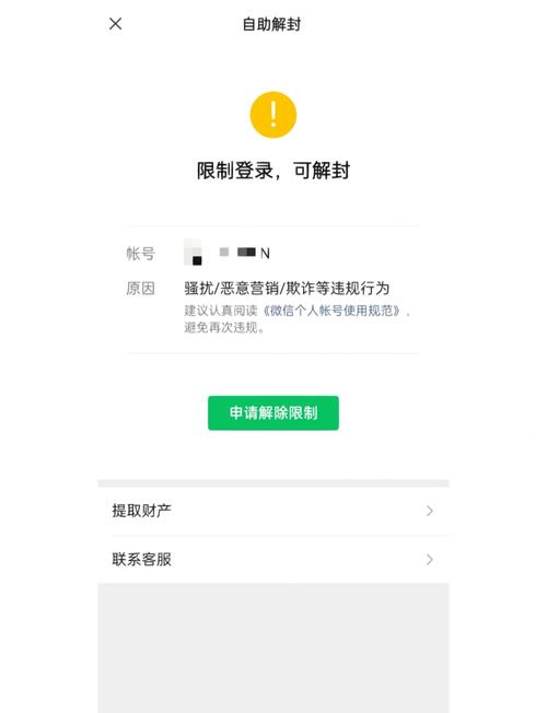 自己大号能给自己小号解封吗图标