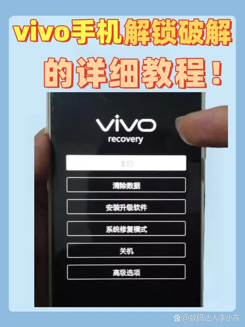 vivo手机怎么复制文字