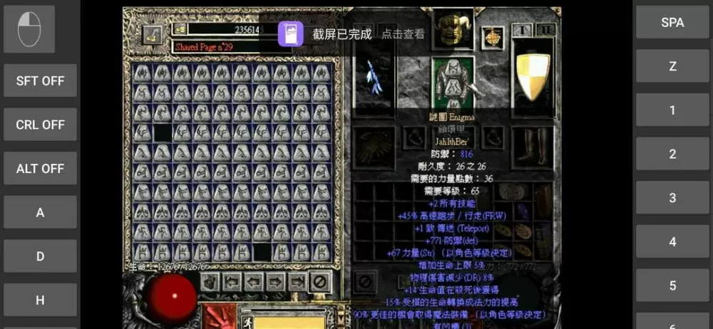 暗黑1.13c怎么汉化