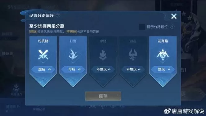 王者无限cd模式在哪里关闭