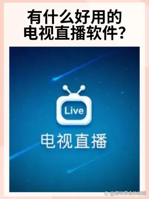 男人gb直播软件安卓版