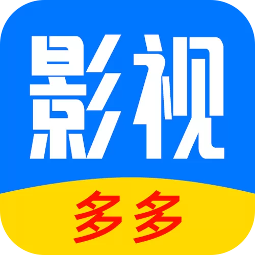 片多多国产电影电视剧影视剧图标