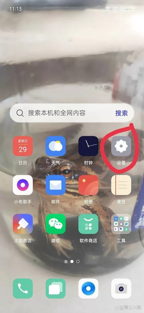 oppo隐藏应用怎么调出来
