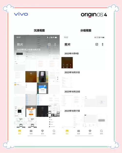 vivo手机相册怎么设置时间顺序