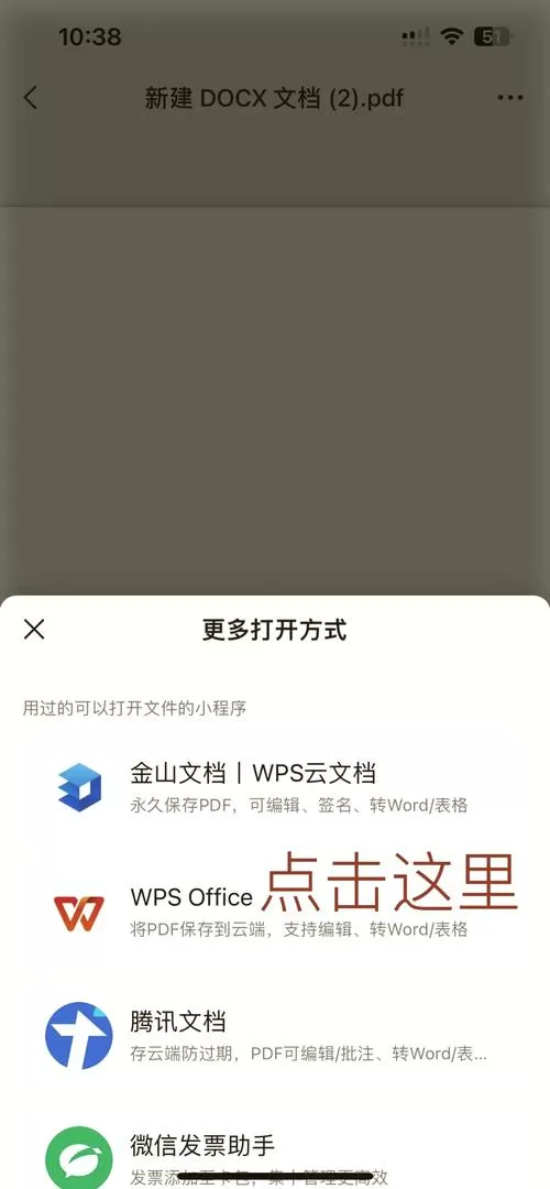 华为手机屏幕如何建立文件夹